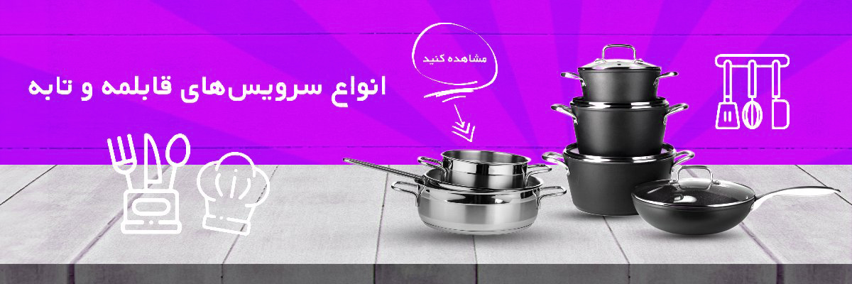 پخش کریمی
